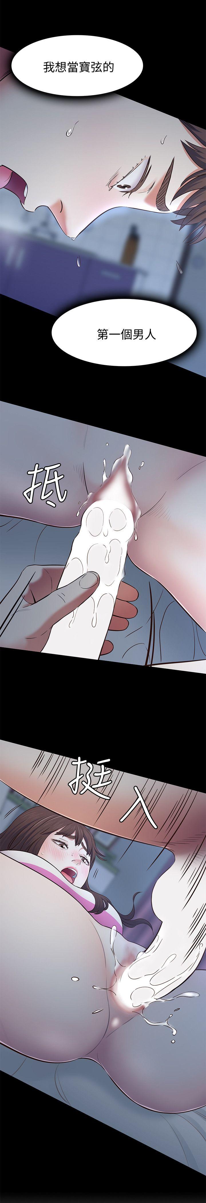 [韩国漫画] Roommate 爱情,女学生,熟女人妻,女教师#[26P]-1