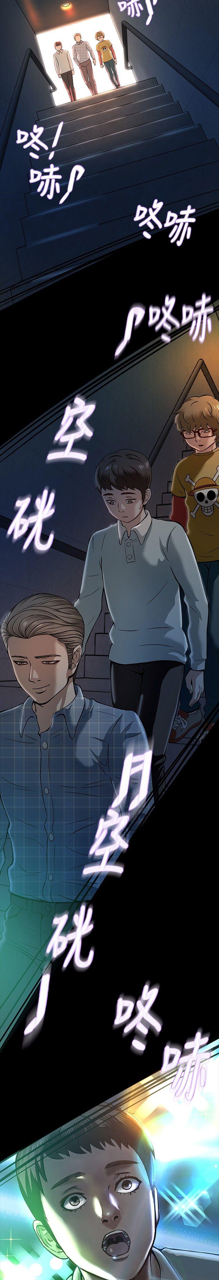 [韩国漫画] Roommate 爱情,女学生,熟女人妻,女教师#[32P]-29