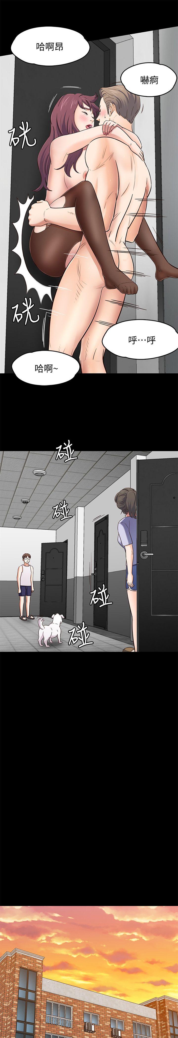 [韩国漫画] Roommate 爱情,女学生,熟女人妻,女教师#[22P]-16
