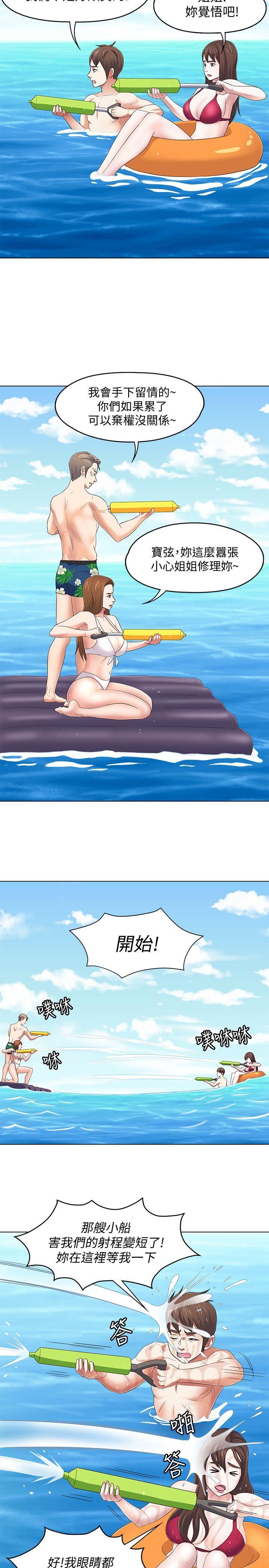 [韩国漫画] Roommate 爱情,女学生,熟女人妻,女教师#[24P]-12
