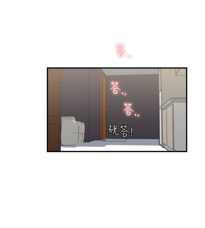 [韩国漫画] 双面圣女 奇幻,巨乳大奶#[25P]-22