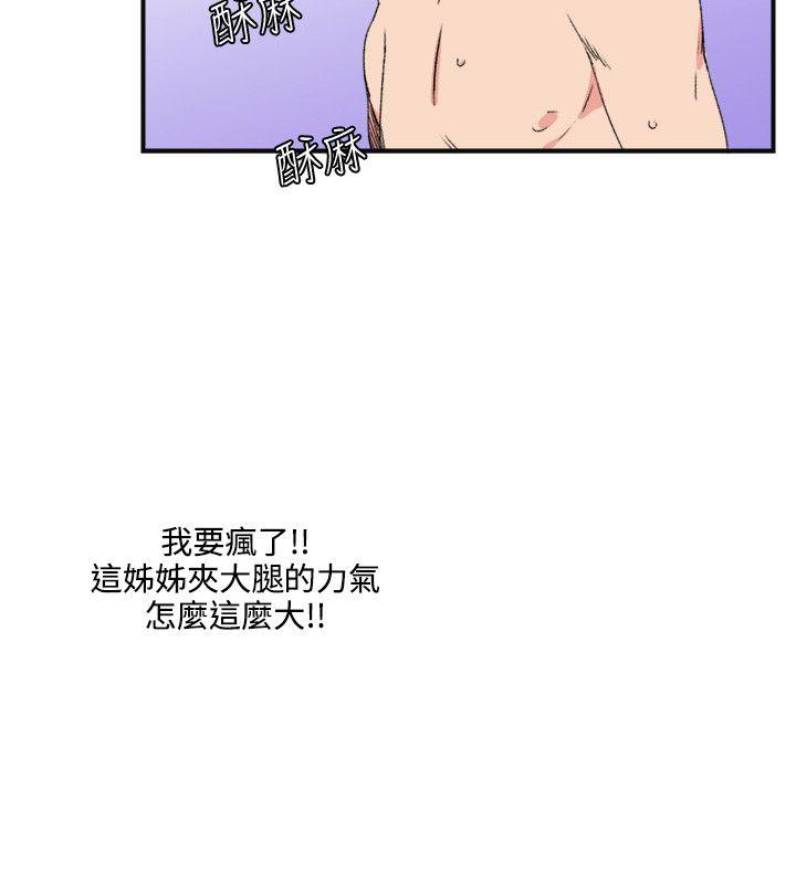 [韩国漫画] 双面圣女 奇幻,巨乳大奶#[25P]-4