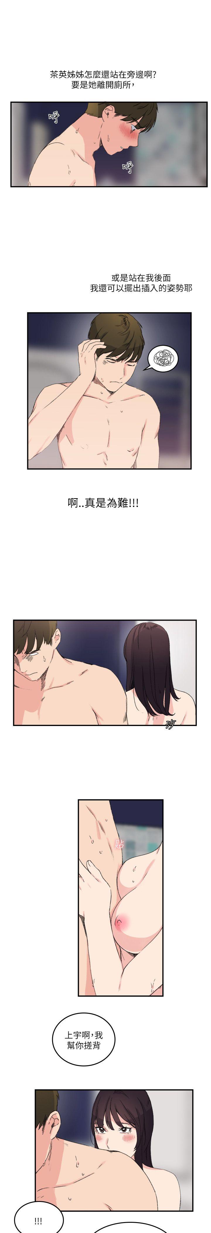 [韩国漫画] 双面圣女 奇幻,巨乳大奶#[25P]-17