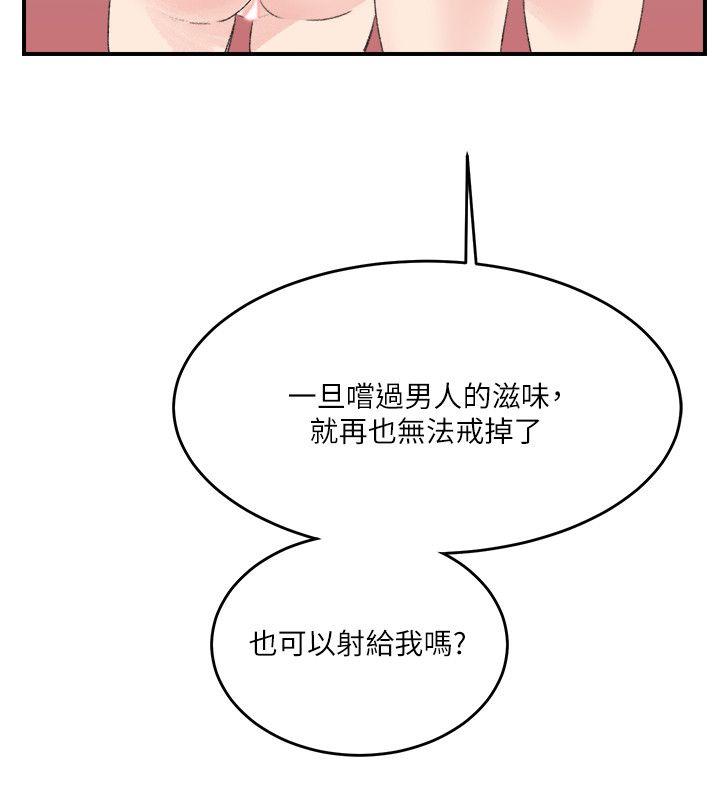 [韩国漫画] 双面圣女 奇幻,巨乳大奶#[25P]-24