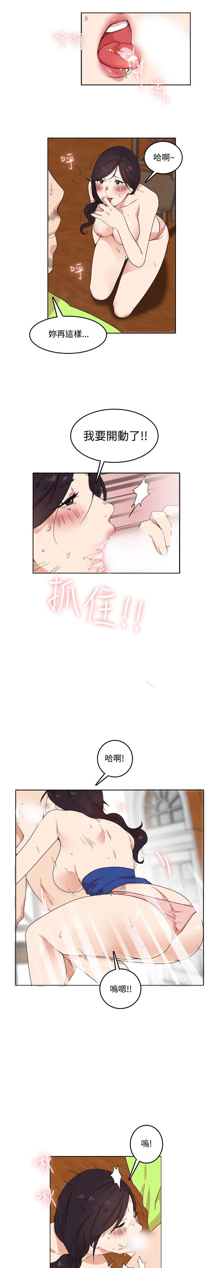 [韩国漫画] 双面圣女 奇幻,巨乳大奶#[19P]-3