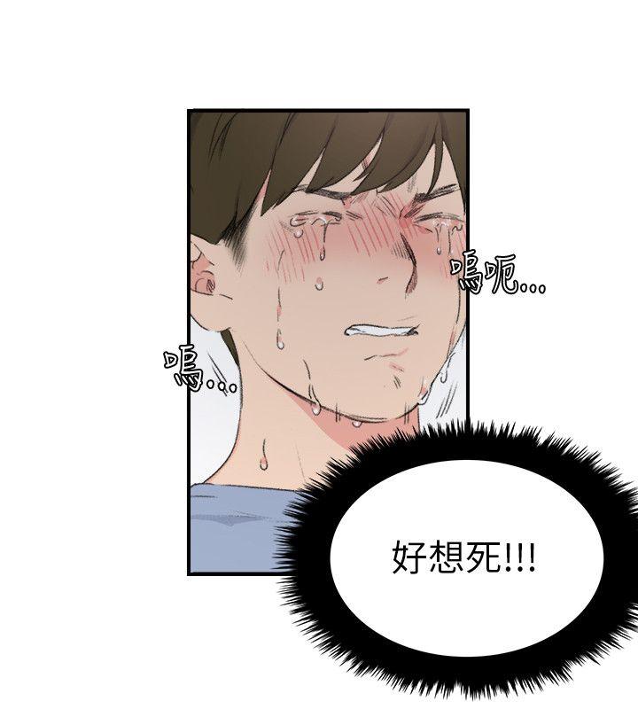 [韩国漫画] 双面圣女 奇幻,巨乳大奶#[25P]-4