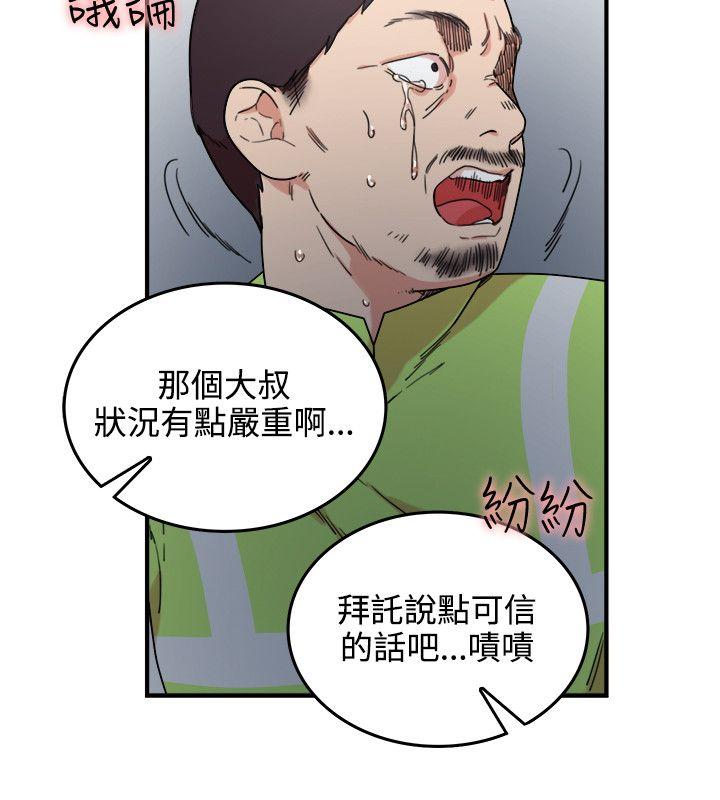 [韩国漫画] 双面圣女 奇幻,巨乳大奶#[26P]-22