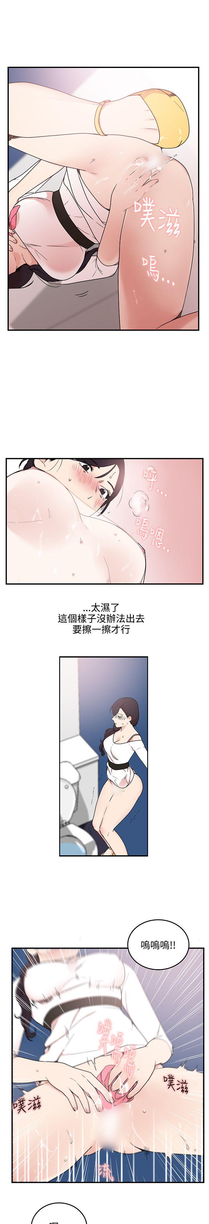 [韩国漫画] 双面圣女 奇幻,巨乳大奶#[26P]-7