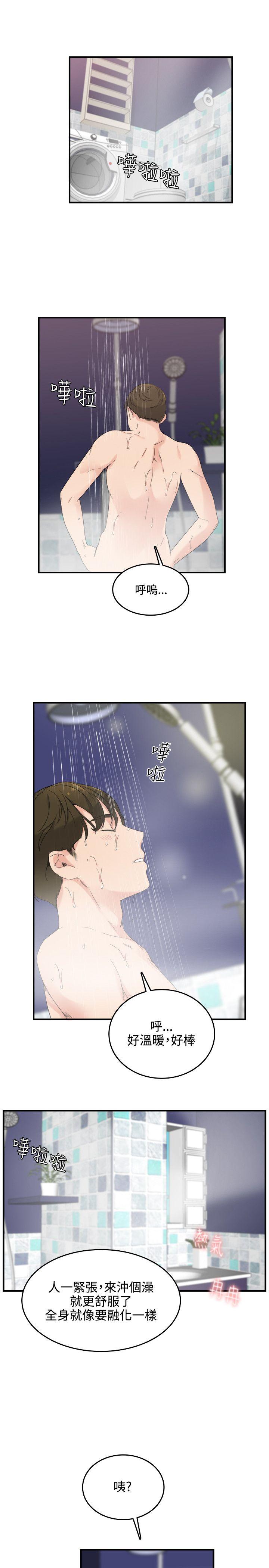 [韩国漫画] 双面圣女 奇幻,巨乳大奶#[26P]-1