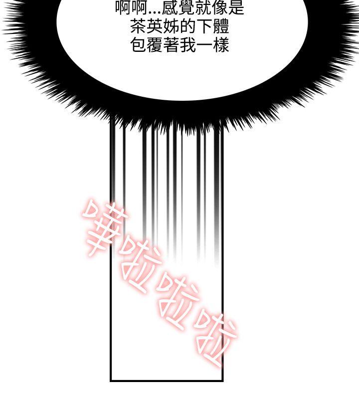 [韩国漫画] 双面圣女 奇幻,巨乳大奶#[26P]-8