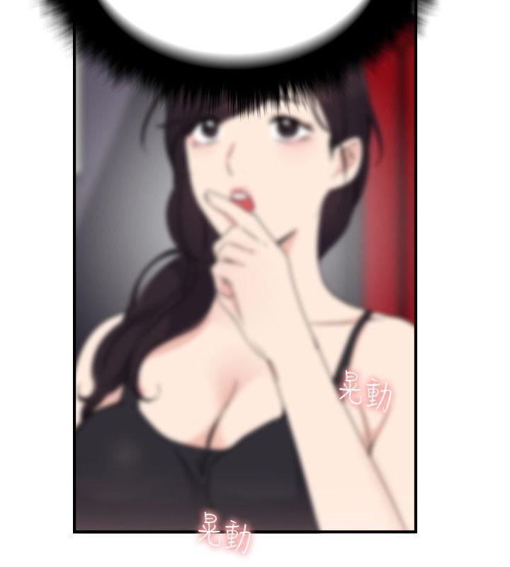 [韩国漫画] 双面圣女 奇幻,巨乳大奶#[28P]-2