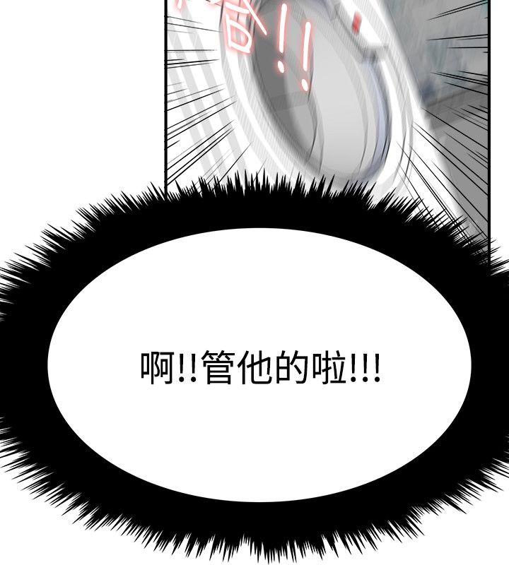 [韩国漫画] 双面圣女 奇幻,巨乳大奶#[28P]-6