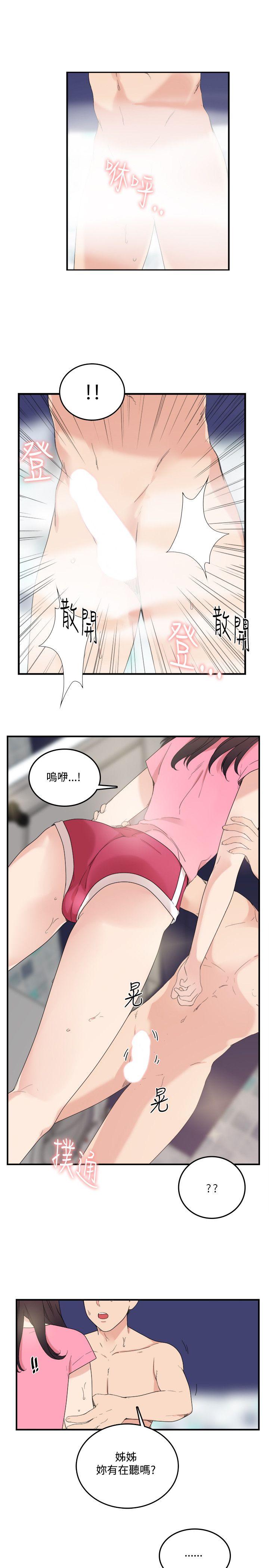 [韩国漫画] 双面圣女 奇幻,巨乳大奶#[28P]-9