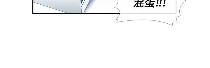 [韩国漫画] 死了都要爱爱 奇幻,巨乳大奶#[18P]-10