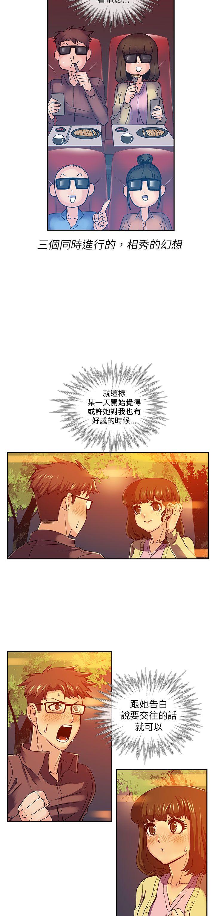 [韩国漫画] 死了都要爱爱 奇幻,巨乳大奶#[18P]-12