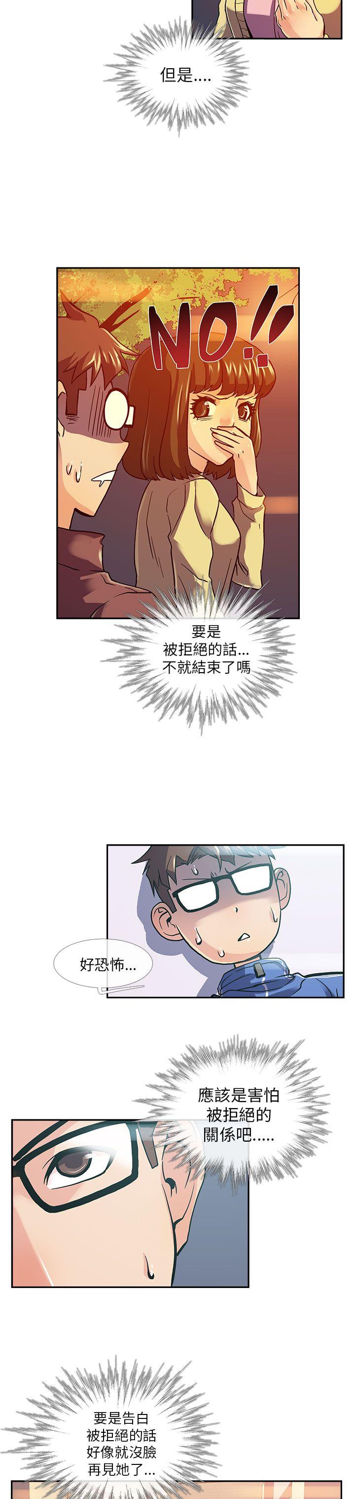 [韩国漫画] 死了都要爱爱 奇幻,巨乳大奶#[18P]-13
