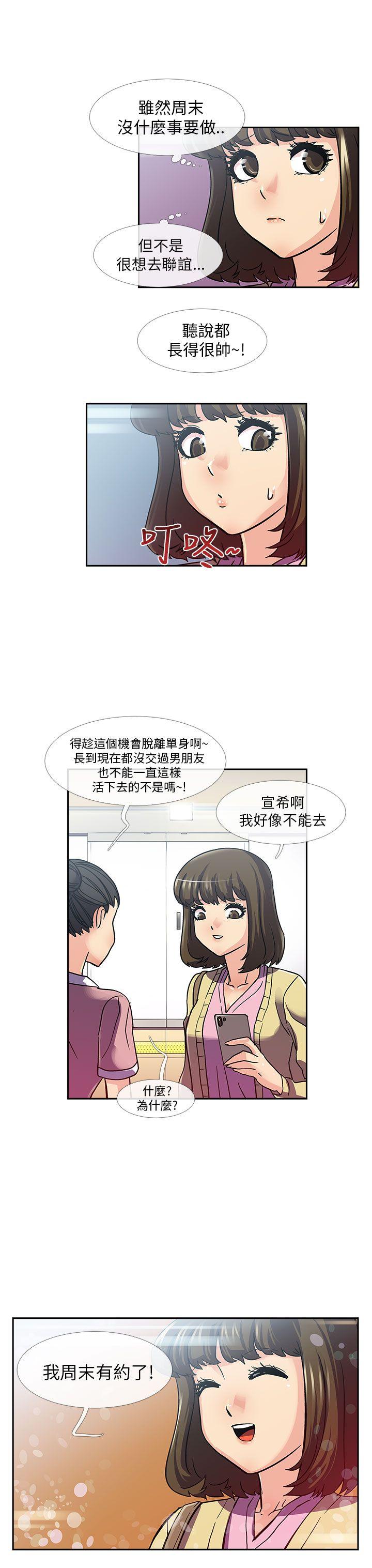 [韩国漫画] 死了都要爱爱 奇幻,巨乳大奶#[18P]-17