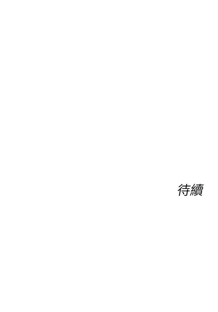 [韩国漫画] 死了都要爱爱 奇幻,巨乳大奶#[18P]-18