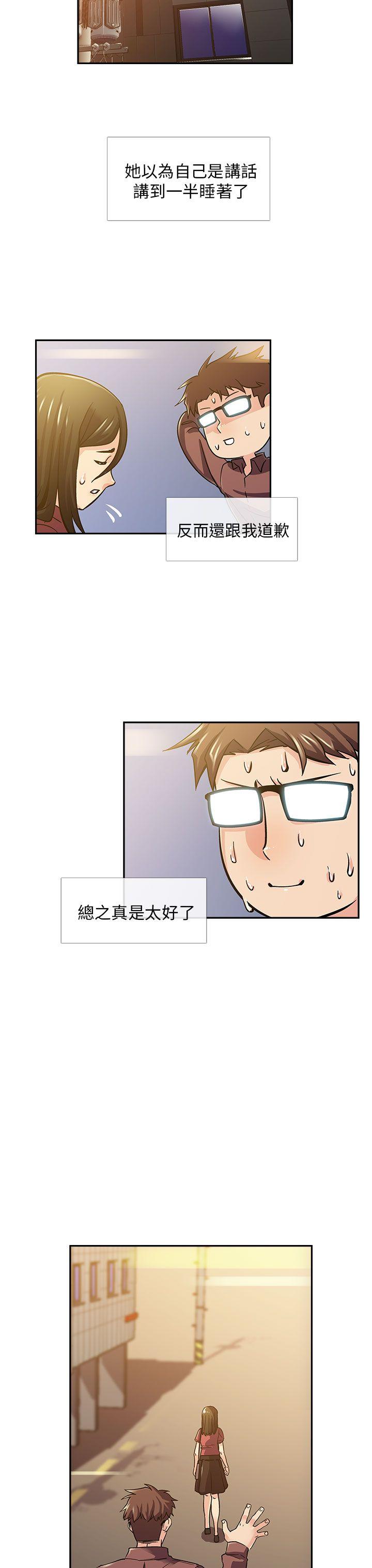 [韩国漫画] 死了都要爱爱 奇幻,巨乳大奶#[18P]-4