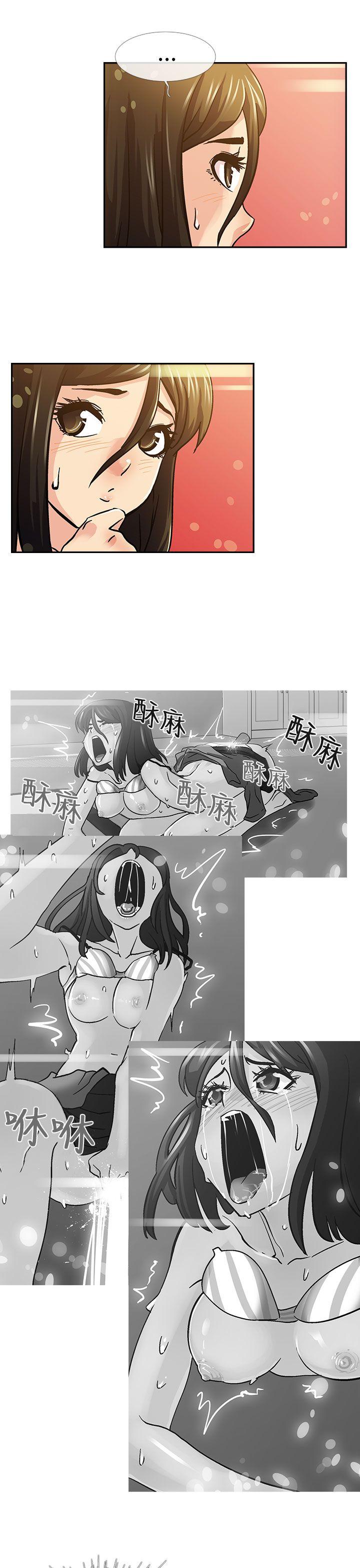 [韩国漫画] 死了都要爱爱 奇幻,巨乳大奶#[18P]-6