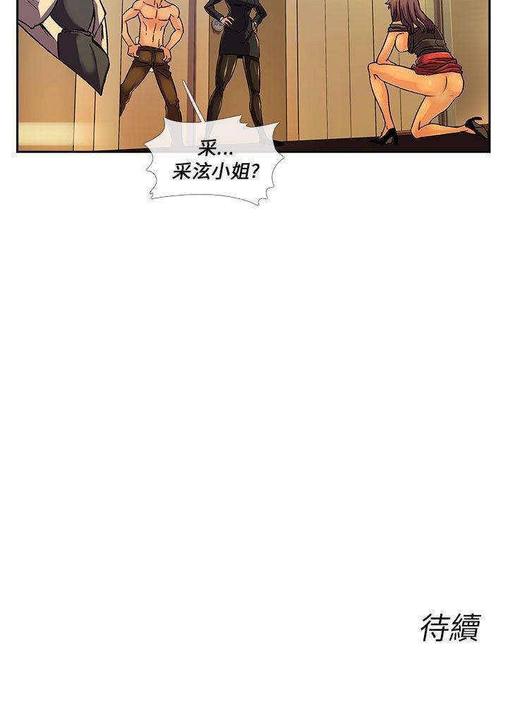 [韩国漫画] 死了都要爱爱 奇幻,巨乳大奶#[15P]-15