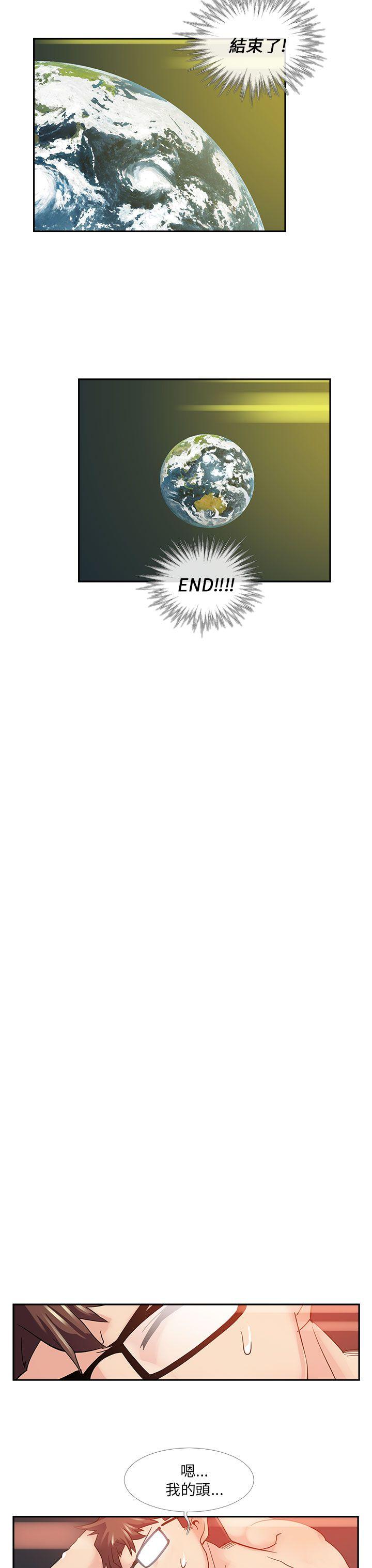 [韩国漫画] 死了都要爱爱 奇幻,巨乳大奶#[16P]-14