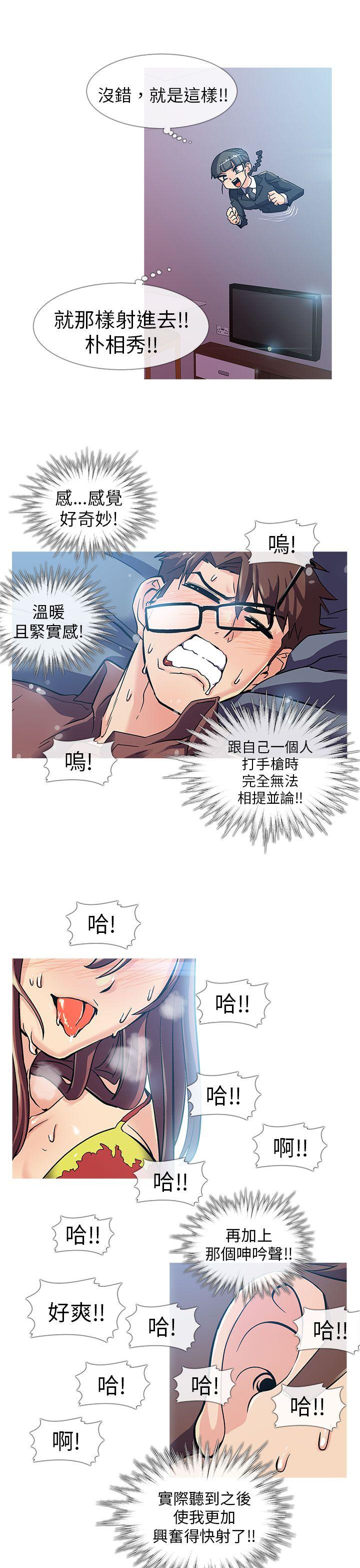 [韩国漫画] 死了都要爱爱 奇幻,巨乳大奶#[18P]-14