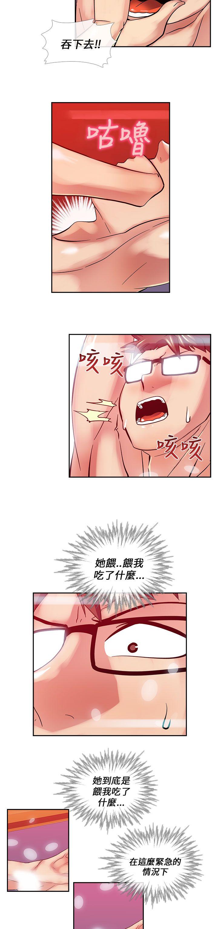 [韩国漫画] 死了都要爱爱 奇幻,巨乳大奶#[17P]-12