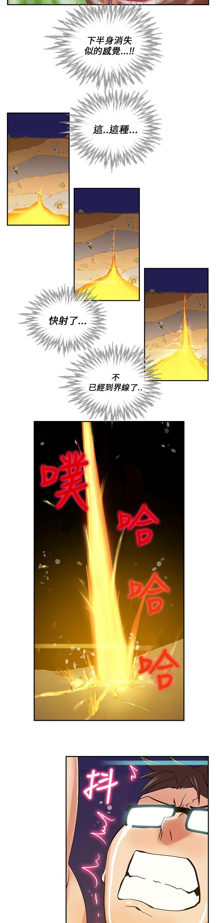 [韩国漫画] 死了都要爱爱 奇幻,巨乳大奶#[17P]-16