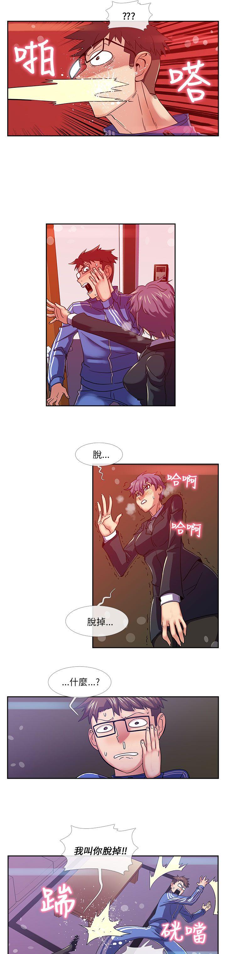 [韩国漫画] 死了都要爱爱 奇幻,巨乳大奶#[17P]-3