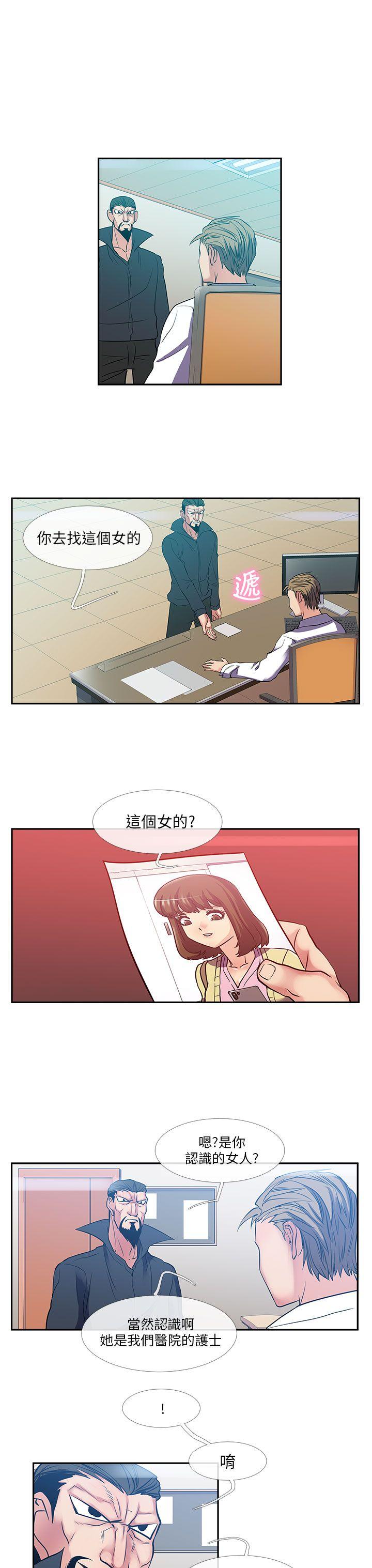 [韩国漫画] 死了都要爱爱 奇幻,巨乳大奶#[17P]-14