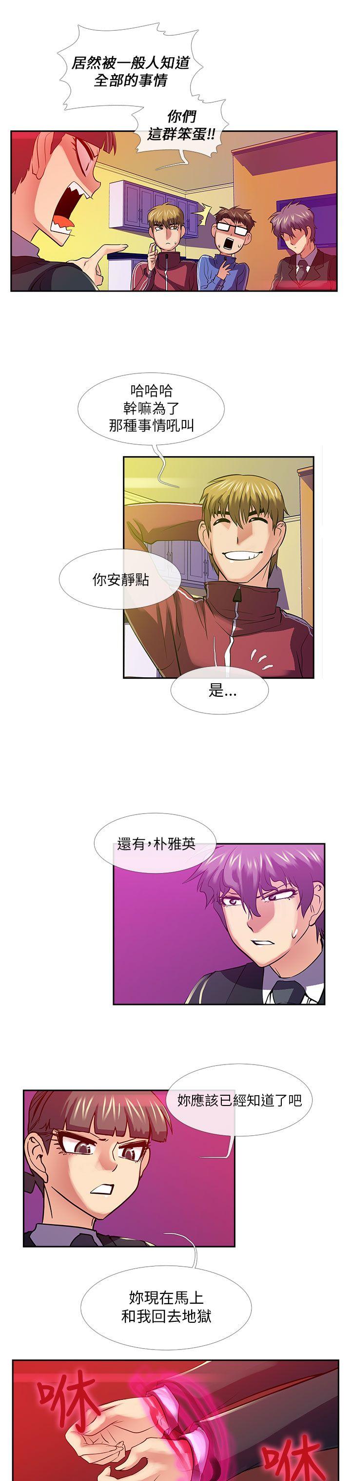 [韩国漫画] 死了都要爱爱 奇幻,巨乳大奶#[17P]-3