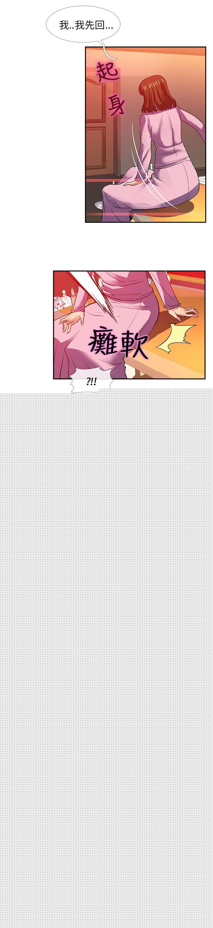[韩国漫画] 死了都要爱爱 奇幻,巨乳大奶#[17P]-16