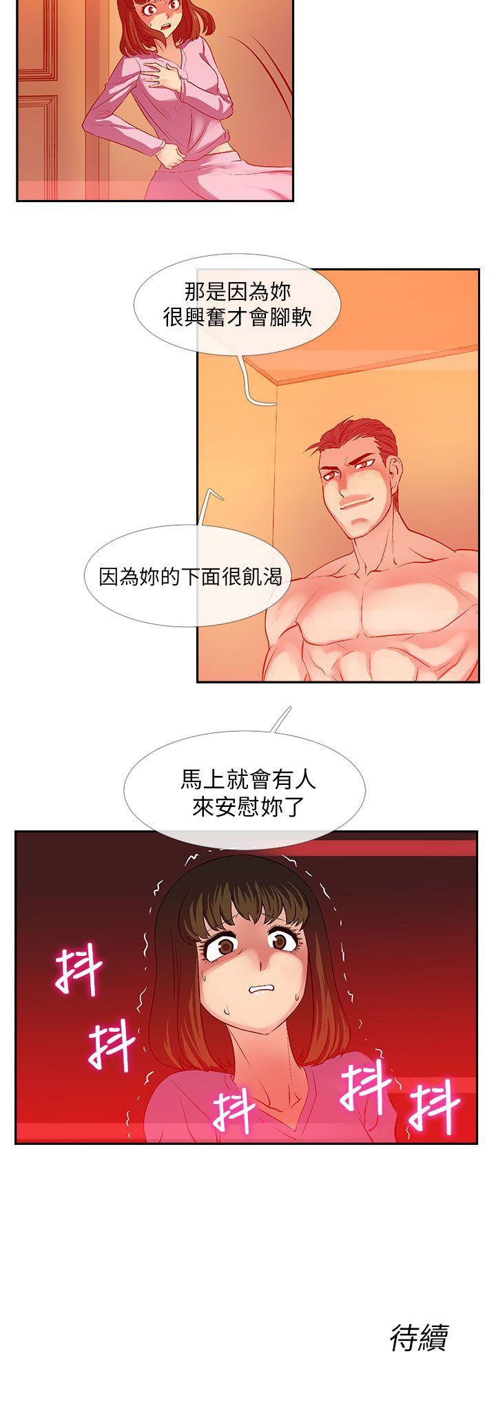 [韩国漫画] 死了都要爱爱 奇幻,巨乳大奶#[17P]-17