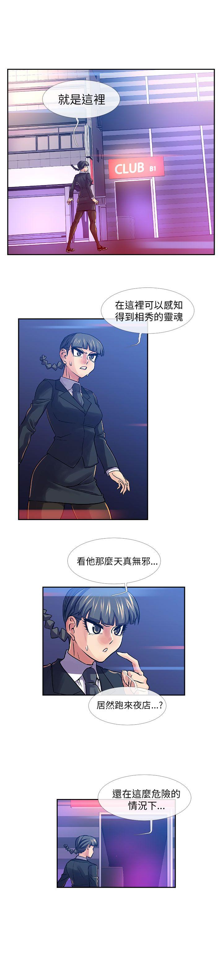 [韩国漫画] 死了都要爱爱 奇幻,巨乳大奶#[16P]-1