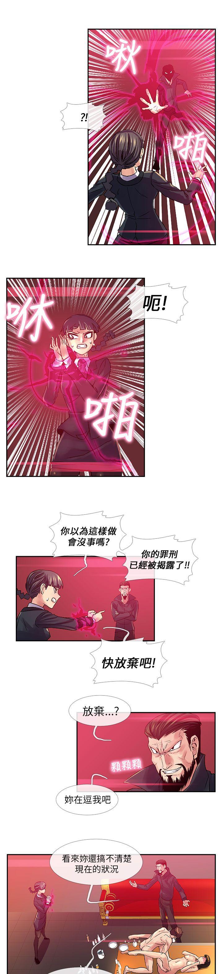 [韩国漫画] 死了都要爱爱 奇幻,巨乳大奶#[16P]-10