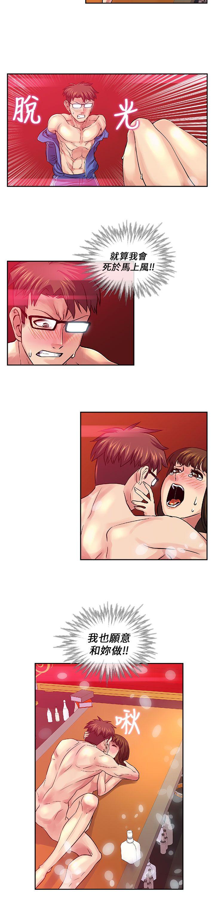 [韩国漫画] 死了都要爱爱 奇幻,巨乳大奶#[16P]-4
