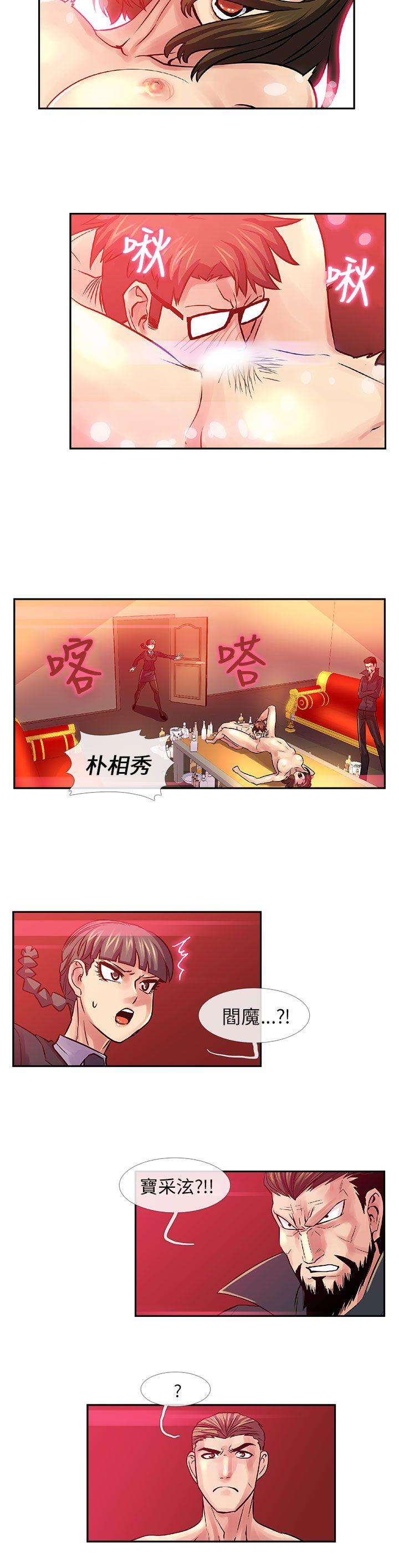 [韩国漫画] 死了都要爱爱 奇幻,巨乳大奶#[16P]-9