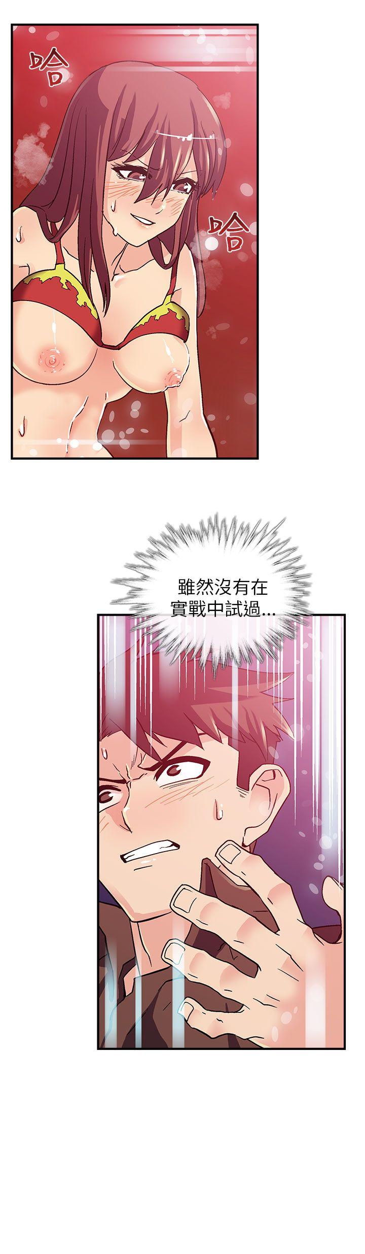 [韩国漫画] 死了都要爱爱 奇幻,巨乳大奶#[17P]-14