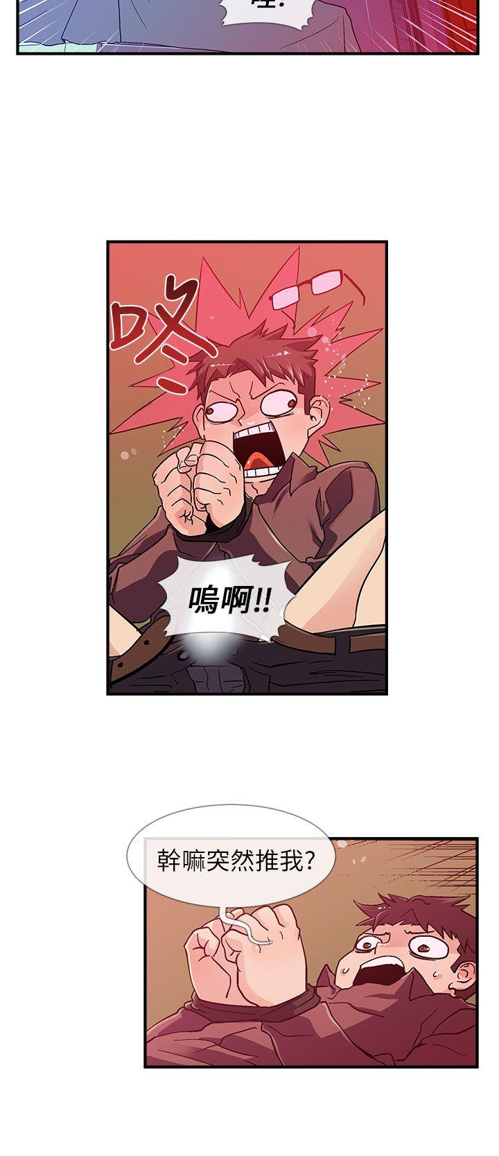 [韩国漫画] 死了都要爱爱 奇幻,巨乳大奶#[17P]-9