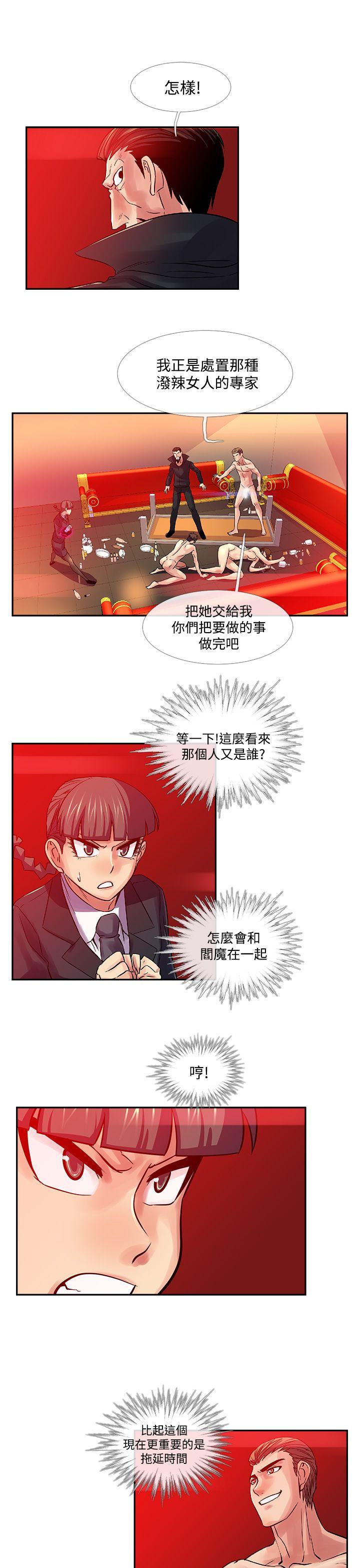 [韩国漫画] 死了都要爱爱 奇幻,巨乳大奶#[17P]-15