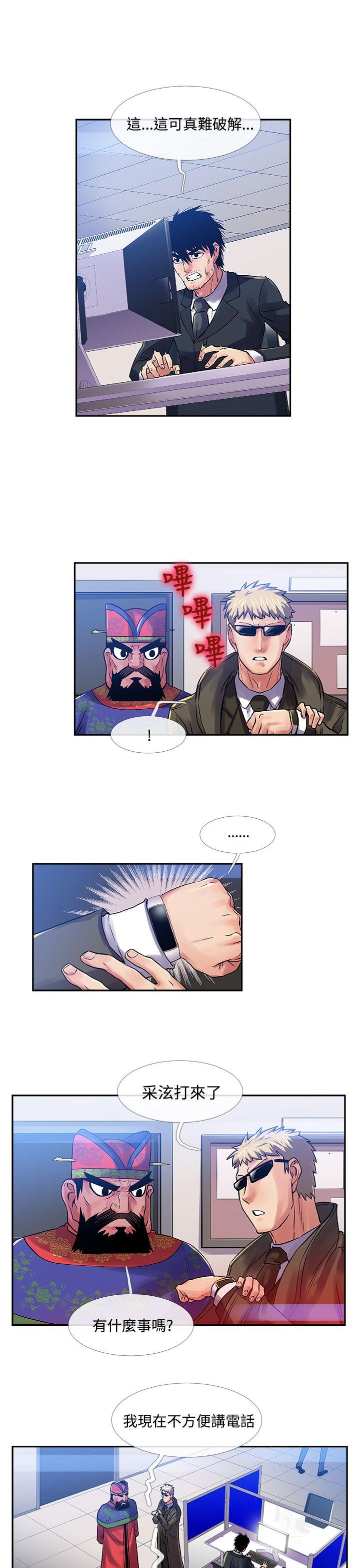 [韩国漫画] 死了都要爱爱 奇幻,巨乳大奶#[17P]-6