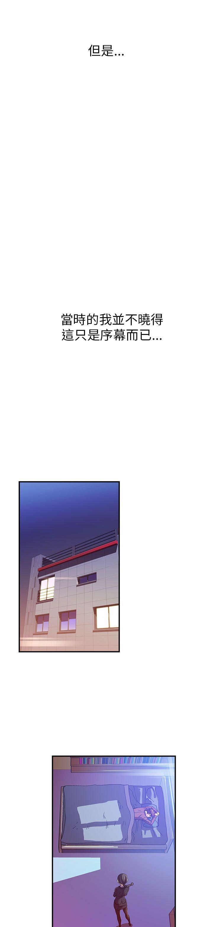 [韩国漫画] 死了都要爱爱 奇幻,巨乳大奶#[21P]-17