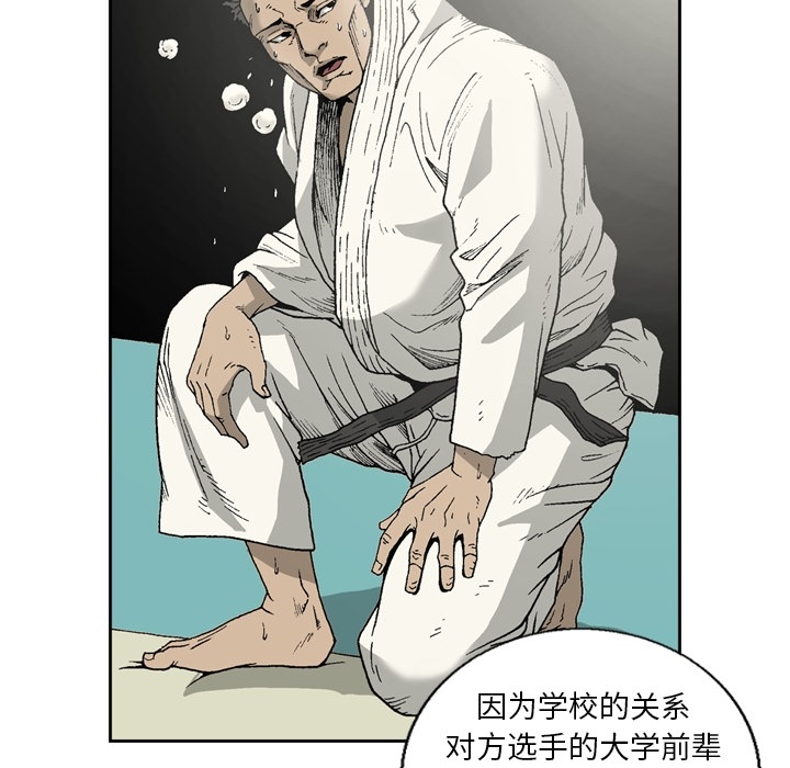 [韩国漫画] 逐步靠近 爱情,巨乳大奶#[55P]-46