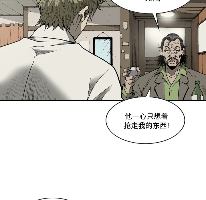 [韩国漫画] 逐步靠近 爱情,巨乳大奶#[70P]-21