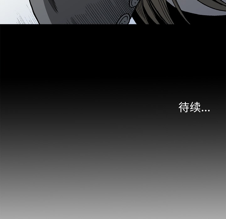 [韩国漫画] 逐步靠近 爱情,巨乳大奶#[78P]-77