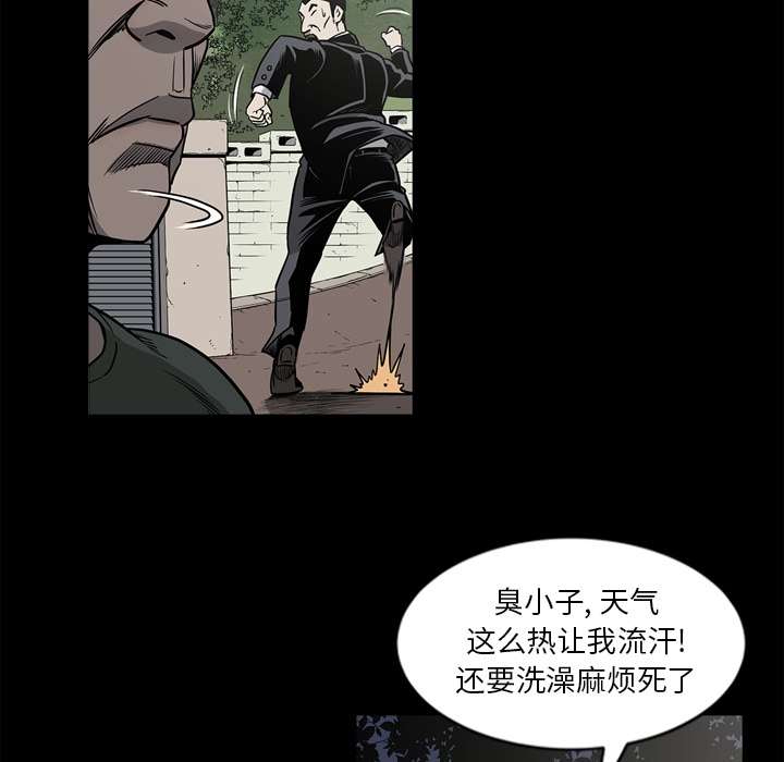 [韩国漫画] 逐步靠近 爱情,巨乳大奶#[111P]-61