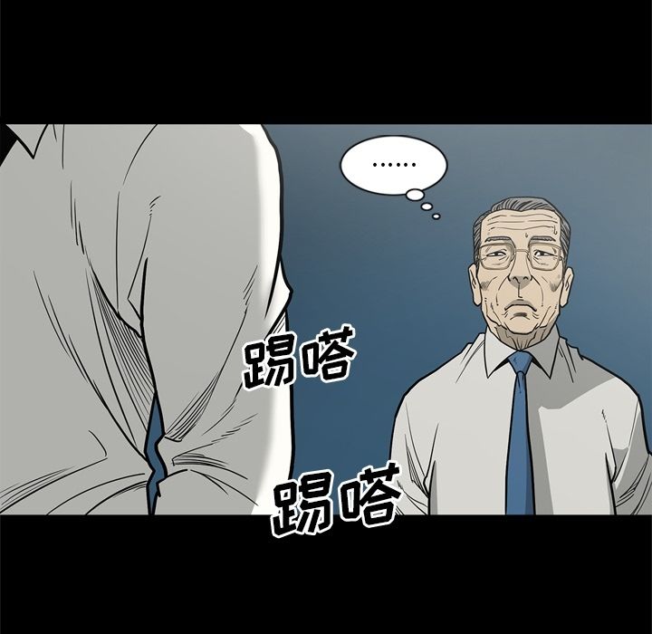 [韩国漫画] 逐步靠近 爱情,巨乳大奶#[94P]-42