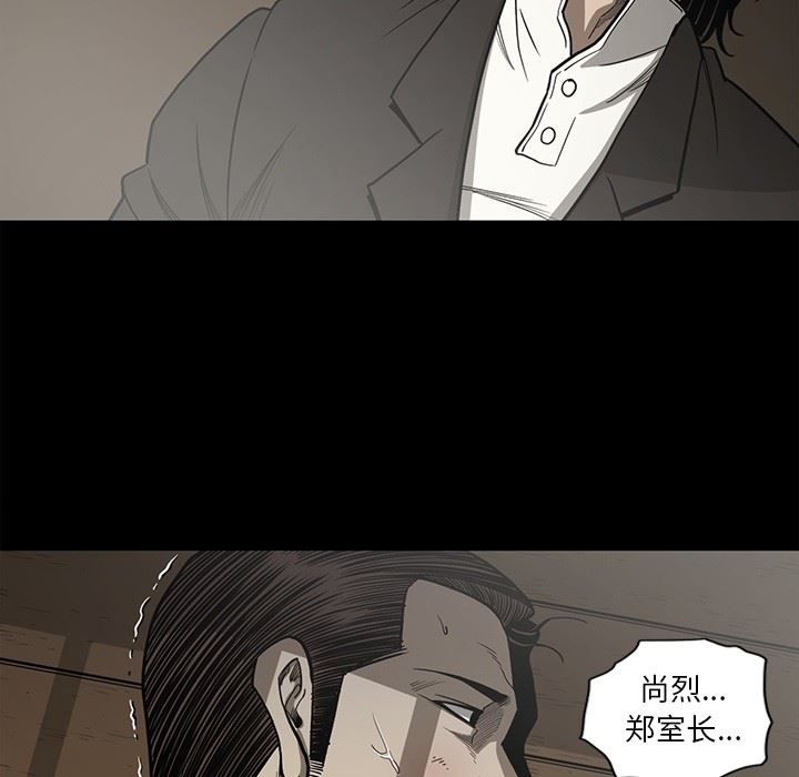 [韩国漫画] 逐步靠近 爱情,巨乳大奶#[109P]-81