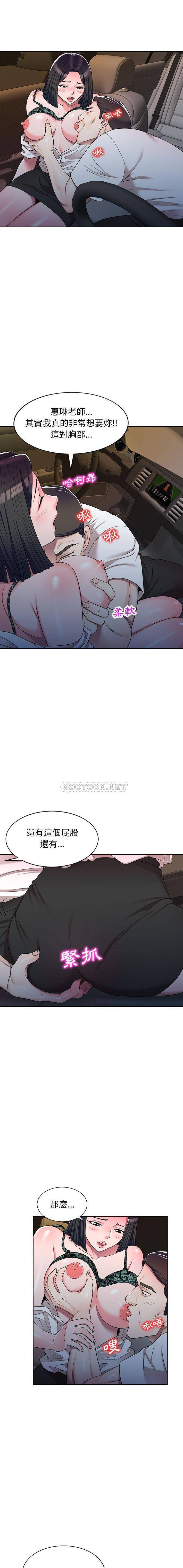[韩国漫画] 一对一家教课 乱伦,熟女人妻,女教师,不伦,女学生#[16P]-1